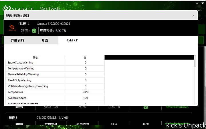 點我看大圖 【開箱】Gen5 SSD初體驗|SEAGATE FIRECUDA 540 PCIE Gen5 SSD 2TB