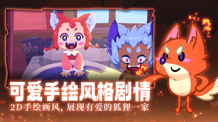 《哞哩的長夢》8月28日上線 Steam 移植橫版飛行射擊遊戲 | 可愛 2D 手繪畫風 小狐妖“哞哩” 在噩夢中消滅敵人 | 靈感來源於FC經典神作《沙羅曼蛇》