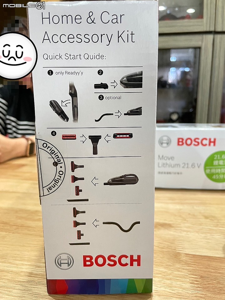 三寶爸實測：BOSCH bhnl2140tw 吸塵器，是否值得入手？