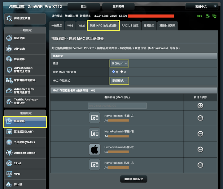 中華雙向500M x 2G/1G，WiFi上傳速度..跑不滿500M..轟趴立體聲干擾