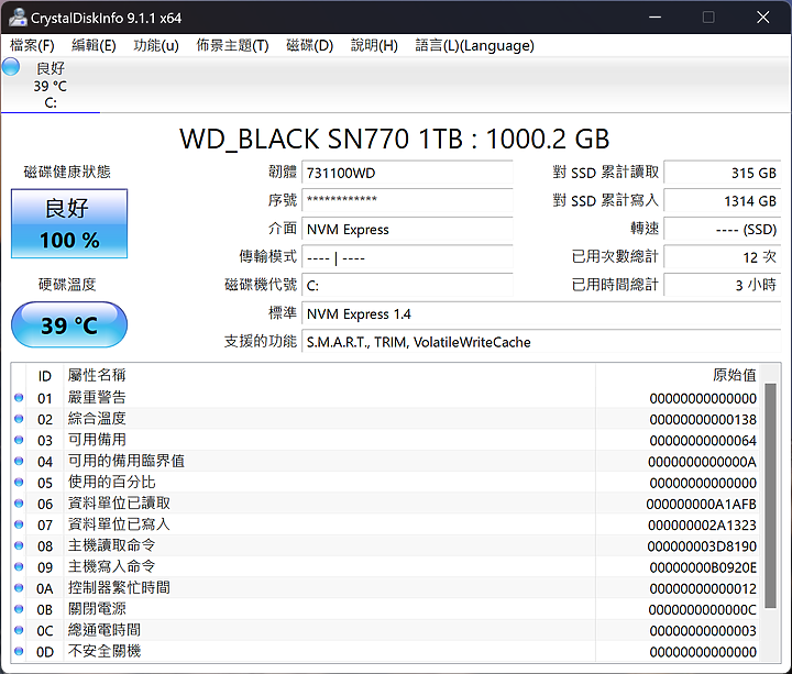 點我看大圖 ASUS UX3402VA小小使用心得