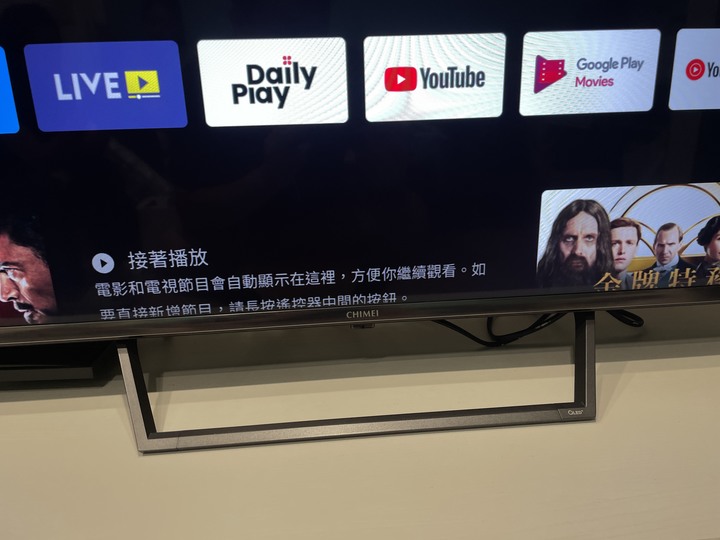 開箱奇美量子點電視TL-55Q100