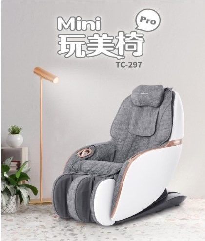 2023年的按摩小沙發同產品比較