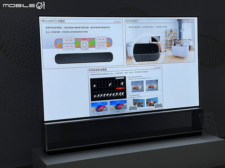 美型LG OLED evo 與藝術家劉呈祥的結合