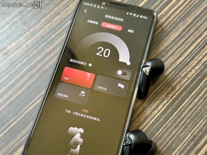 XROUND AERO PRO 低延遲降噪耳機體驗分享 | 科技樹選擇最完整的電競耳機