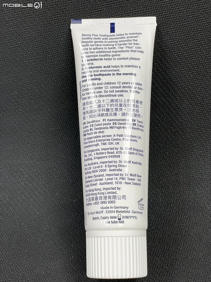 點我看大圖 <使用心得> Bioniq® 貝歐尼 修復+護齦牙膏:護齦加強的全方位呵護體驗