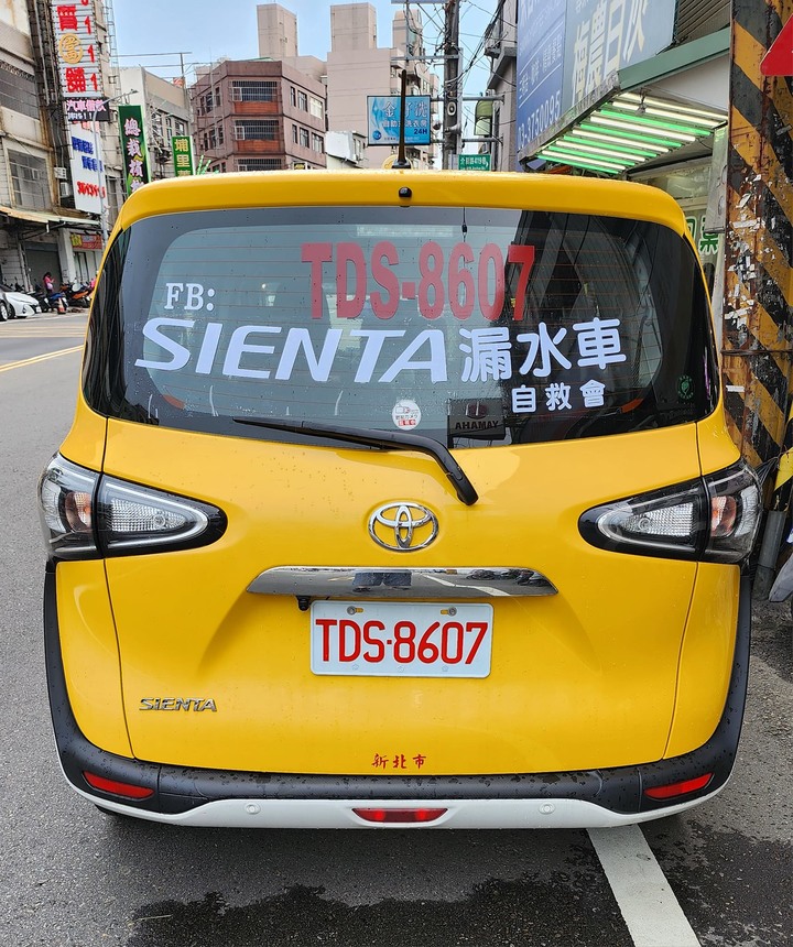 TOYOTA Sienta 購車慘痛經驗分享