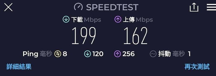TP-Link Deco X50-Outdoor 開箱文