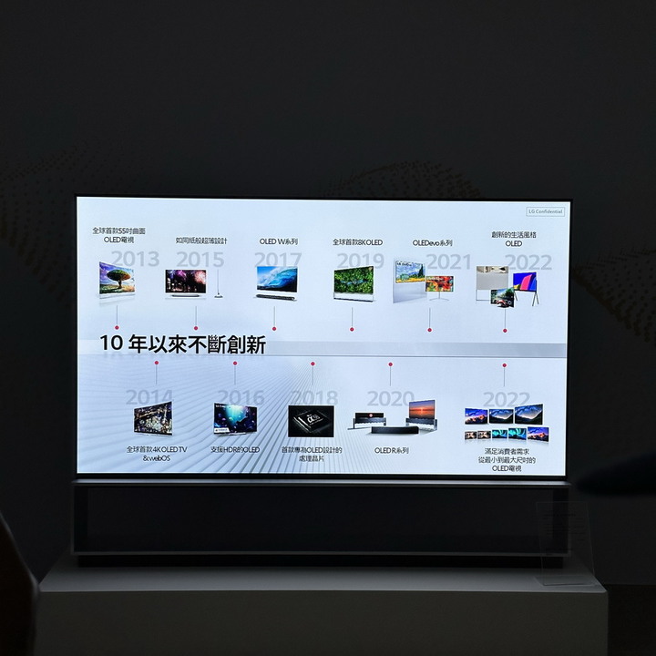 【體驗會】LG OLED evo 全新系列 智慧電視