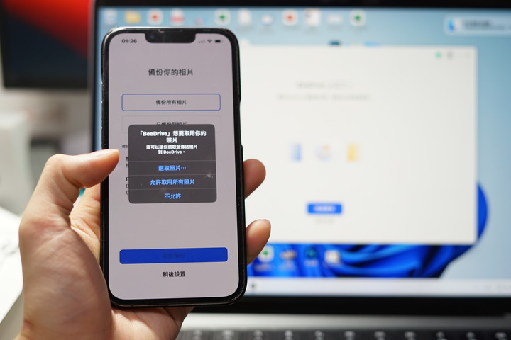推薦 | Synology BeeDrive 行動備份小蜜書 | 怦然心動的檔案管理術，BeeDrive 幫你斬斷無限期的雲端訂閱制\