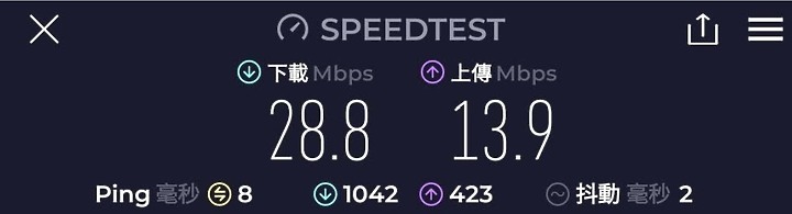 TP-Link Deco X50-Outdoor 開箱文