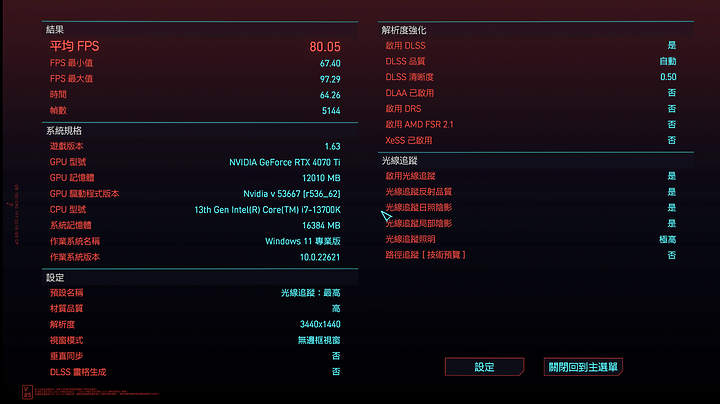 點我看大圖 黑金風正常體積 ASUS ProArt RTX™ 4070 Ti OC 開箱