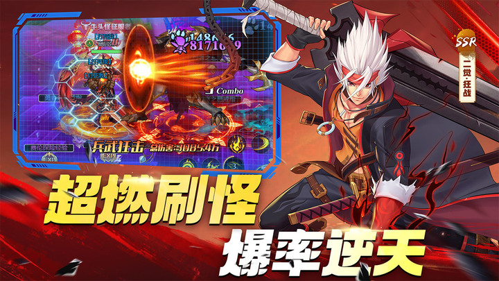 《深淵契約》8月11日 開啟測試 DNF 風格 魔幻冒險格鬥手遊 | 激戰深淵 炫酷打擊 特色副本 暢爽競技 魅力時裝 個性搭配 海量福利 驚喜放送 超高爆率 自由掛機
