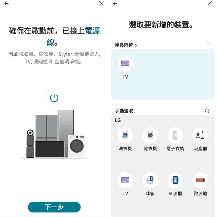 目標達成~有了 LG StanbyME 閨蜜機 帶小孩再也不用熊貓眼了~