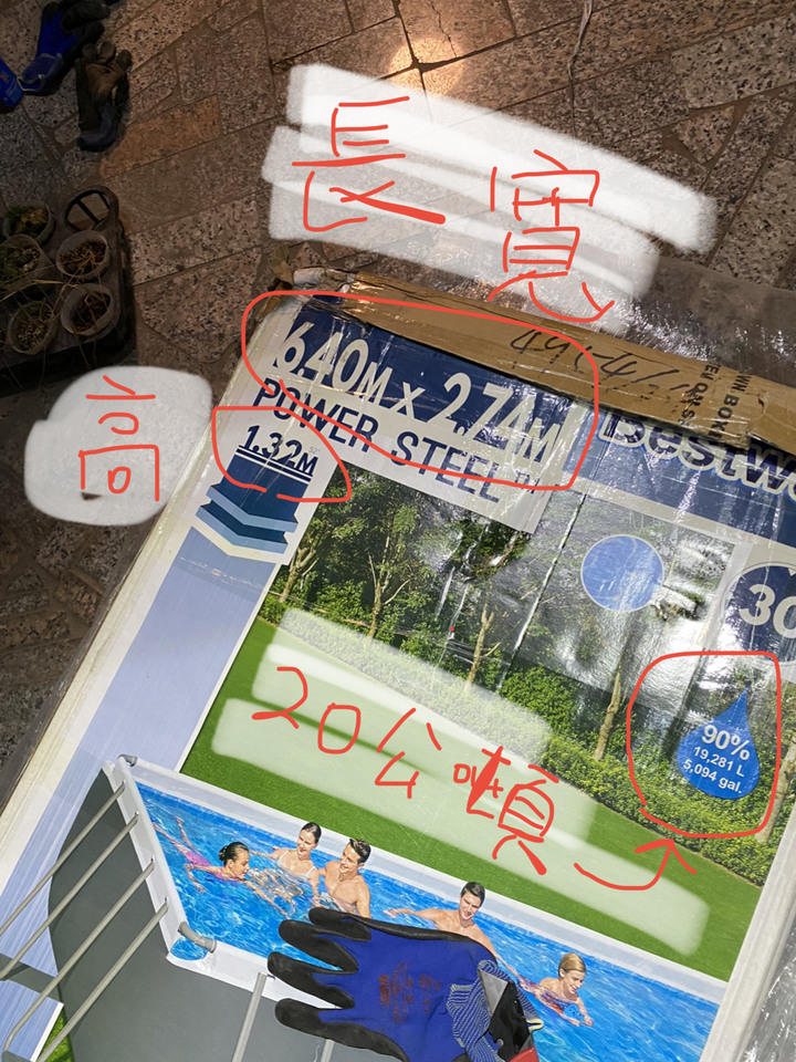 頂樓20公噸泳池有危險嗎？超過40年透天房
