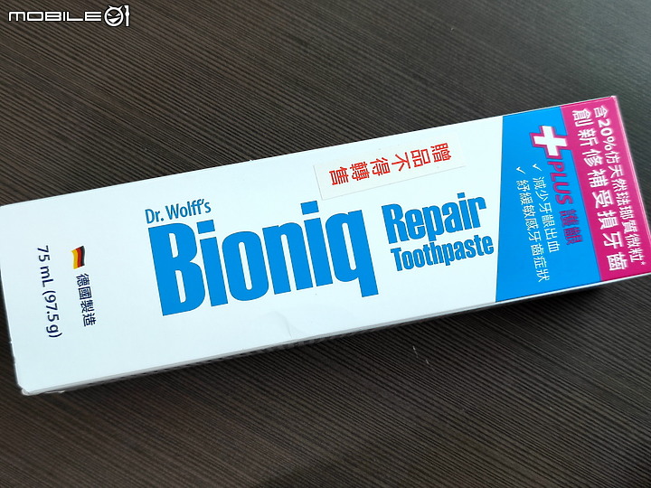 [體驗]德國製造的Bioniq®貝歐尼修復+護齦牙膏，真的很不錯，牙齒與牙齦健康的進步感受得到！