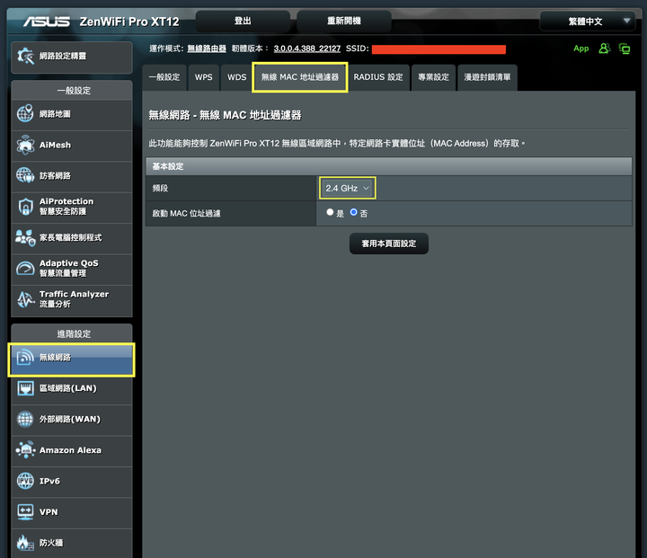 中華雙向500M x 2G/1G，WiFi上傳速度..跑不滿500M..轟趴立體聲干擾