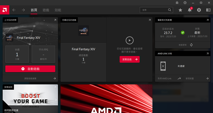 [輕測試] AMD Ryzen 5 5600G 與 Intel Core i5 12400