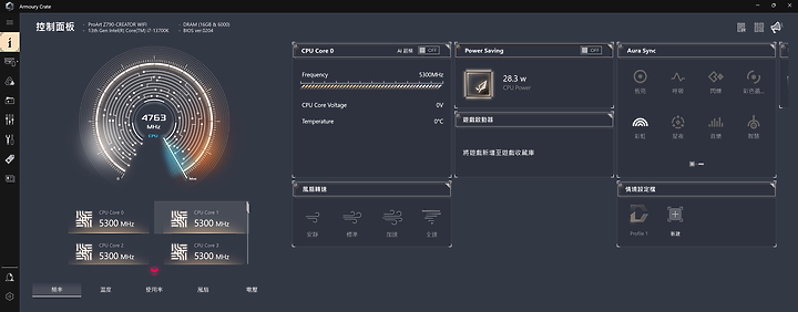 點我看大圖 黑金風正常體積 ASUS ProArt RTX™ 4070 Ti OC 開箱