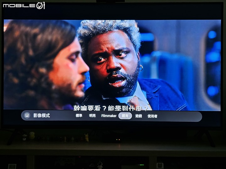 【體驗心得】六原色、真智能｜Panasonic TH-55MX800W 超有感 Google TV 體驗