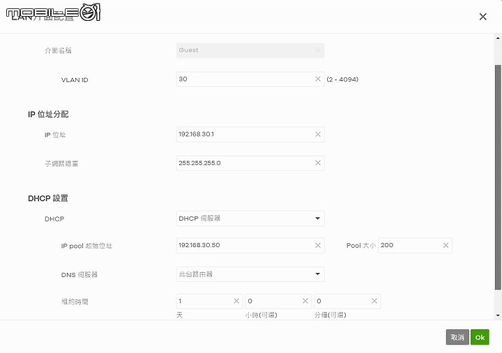 ZYXEL Nebula全家餐 XMG1915-10EP & NWA130BE開箱&測速分享