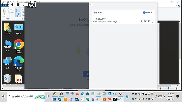 【 開箱分享 】所有檔案一手掌握，Synology BeeDrive 行動備份小蜜書，為你嗡嗡嗡看守寶貴的重要資料！