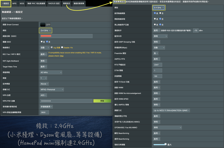 中華雙向500M x 2G/1G，WiFi上傳速度..跑不滿500M..轟趴立體聲干擾