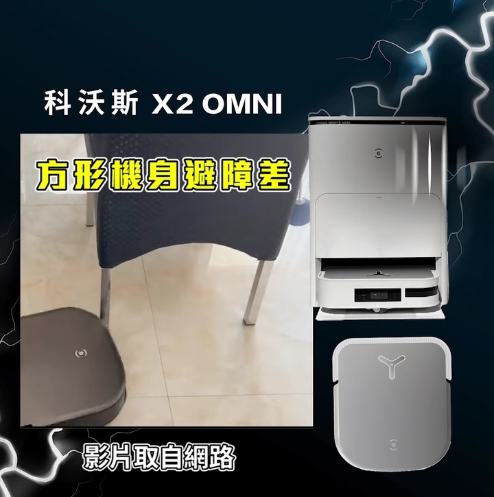 看完廣告對一個品牌有夠失望