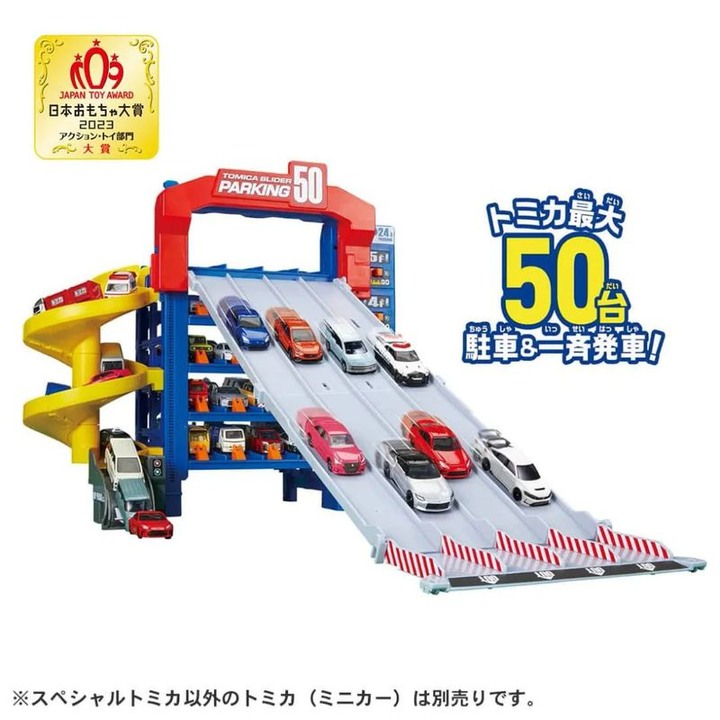 日本近幾年有創意的玩具 TOP 10