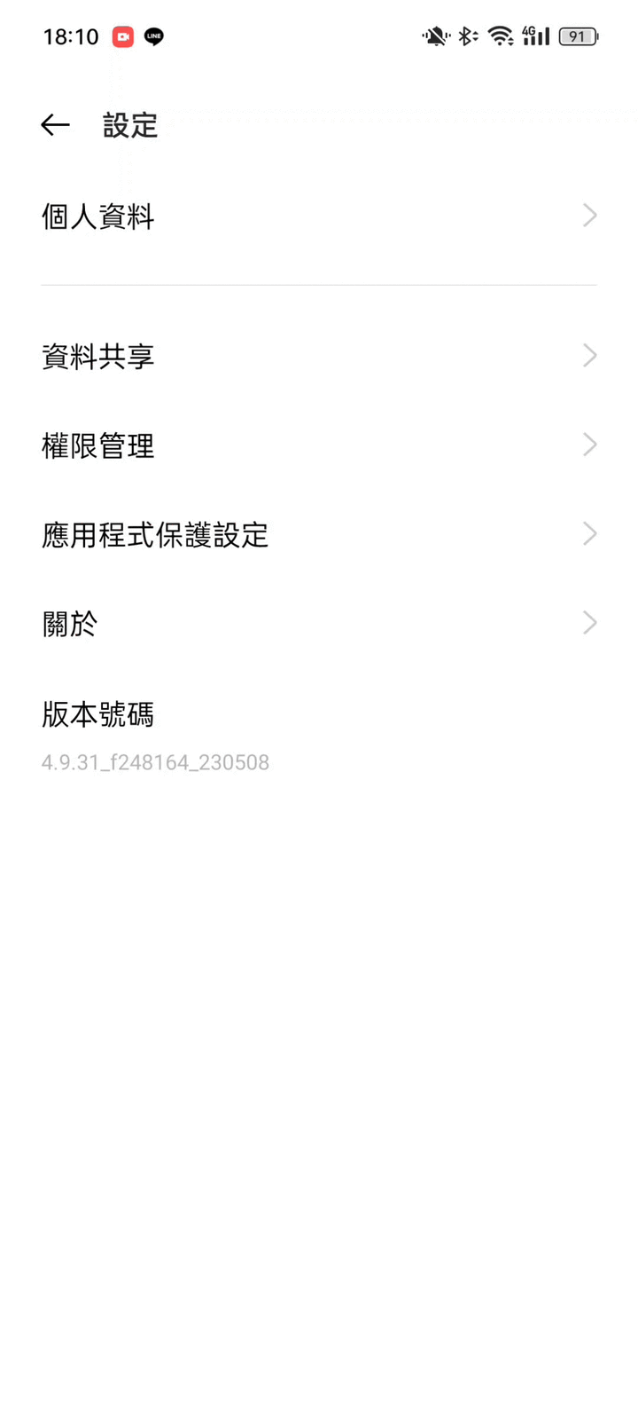 OPPO watch 3 pro 使用感想