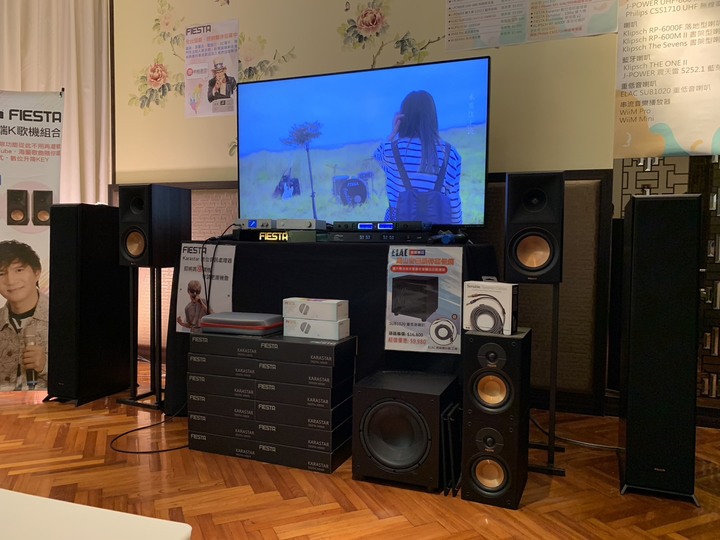 2023 TAA圓山音響大展之走馬看花