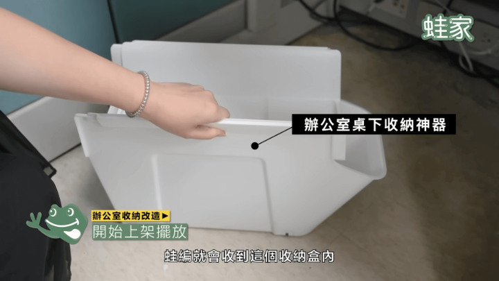 【改造】拯救混亂辦公桌!示範超簡單收納法,無印、IKEA、宜得利辦公收納好物推薦