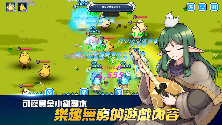 《魔法阿妹》8月8日正式上線 Com2uS Holdings 全新放置型 RPG 遊戲 | Q版可愛風的二次元奇幻世界!身歷其境的劇情模式 & 樂趣無限的世界BOSS、競技場、試煉之塔