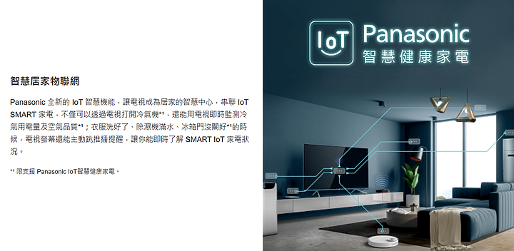 點我看大圖 【體驗心得】六原色、真智能|Panasonic TH-55MX800W 超有感 Google TV 體驗