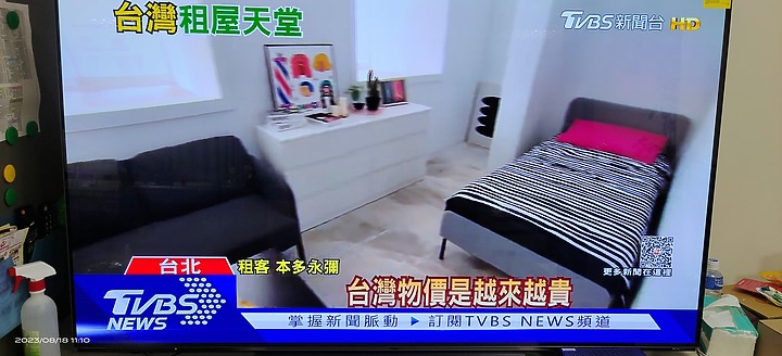 台灣租金指數