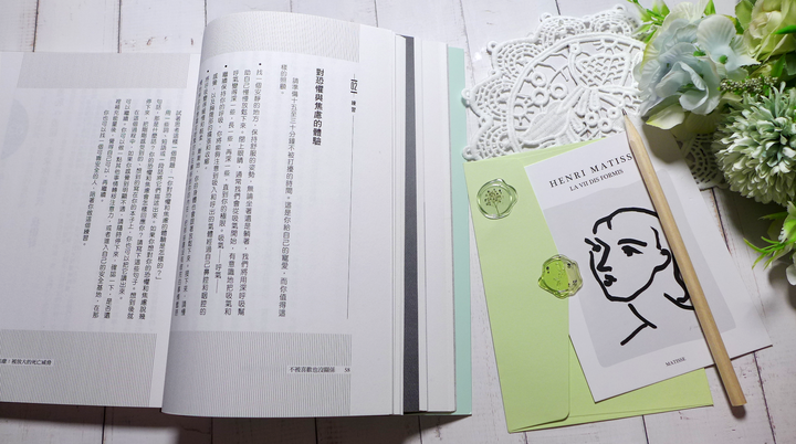 點我看大圖 心理學《不被喜歡,也沒有關係:戒掉討好,建立有界限的穩定自我》閱讀心得