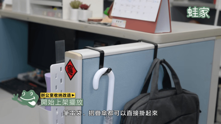【改造】拯救混亂辦公桌!示範超簡單收納法,無印、IKEA、宜得利辦公收納好物推薦