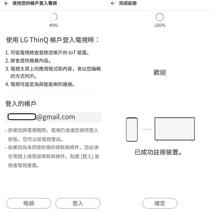 目標達成~有了 LG StanbyME 閨蜜機 帶小孩再也不用熊貓眼了~