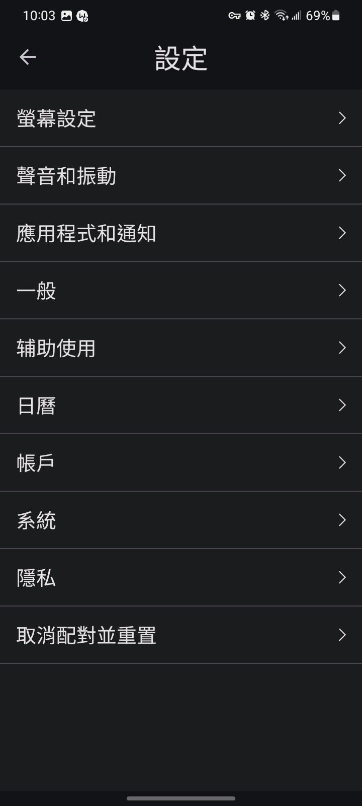 Ticwatch pro5 簡單開箱