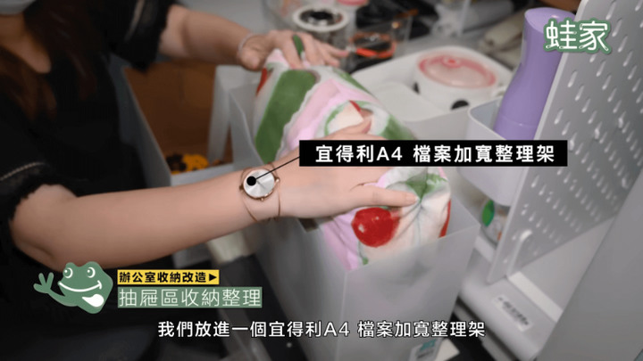 【改造】拯救混亂辦公桌!示範超簡單收納法,無印、IKEA、宜得利辦公收納好物推薦