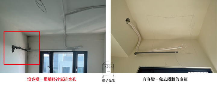 【幫開箱】善用「客變」省超多！裝修過程大解密，美美的家誕生日記