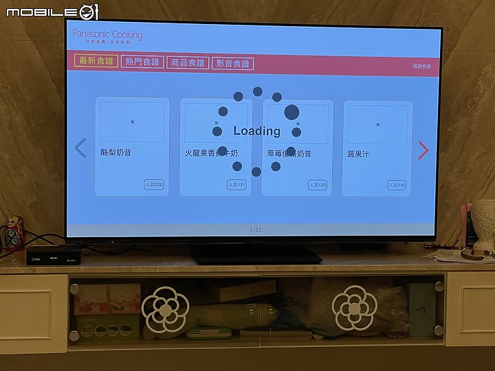 Panasonic TH-55MZ1000W ｜我與爸爸的下班悠閒時光