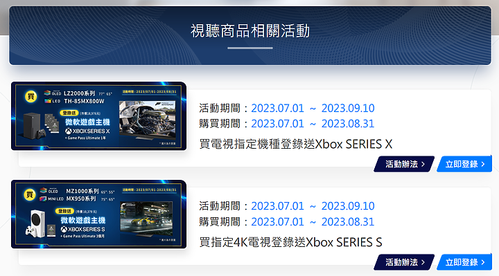 【體驗心得】六原色、真智能｜Panasonic TH-55MX800W 超有感 Google TV 體驗