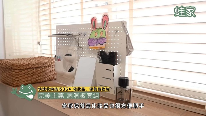 【分享】收納懶人包來了！35招快速收納技巧＋超推收納好物，居家整理好輕鬆