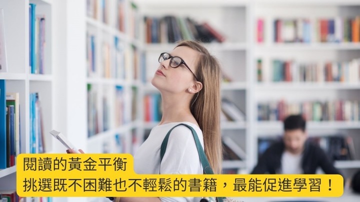 學習新知，先選對路！快速篩選優質課程＆書籍的秘技