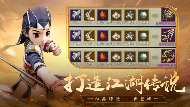 《全民江湖》8月2日 正式上線 重溫經典 復古風武俠 熱血江湖 IP MMORPG | 復刻了泫勃派、柳正關、三邪關等為人熟知的地圖 集結五大職業 武功技能隨心搭配