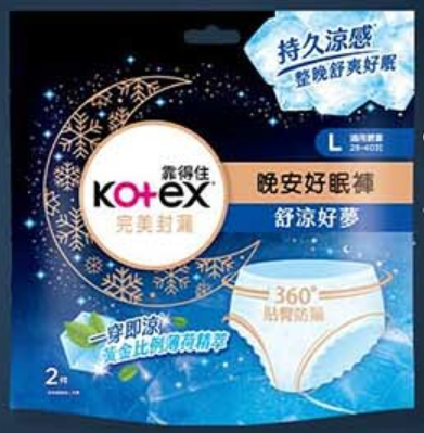 涼感褲型衛生棉 晚安褲推薦?