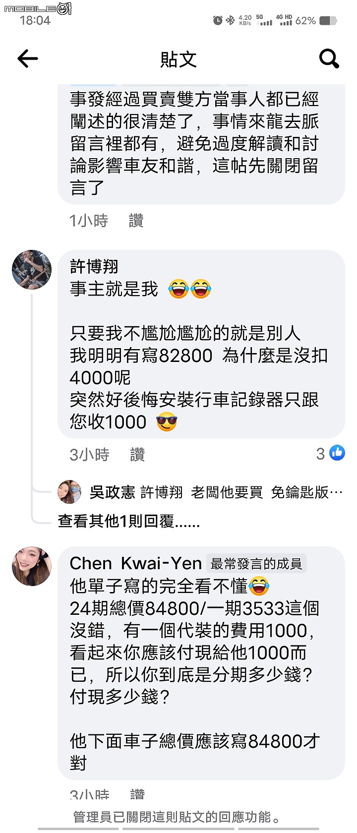 過了二十年第一次買sym的車，也是最後一次了！
