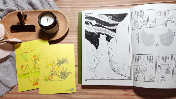 點我看大圖 經典漫畫《奈知未佐子典藏版套書》閱讀心得
