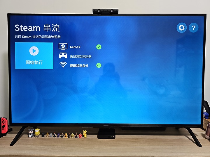 【體驗心得】六原色、真智能｜Panasonic TH-55MX800W 超有感 Google TV 體驗